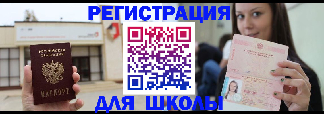 регистрация в Тверской области