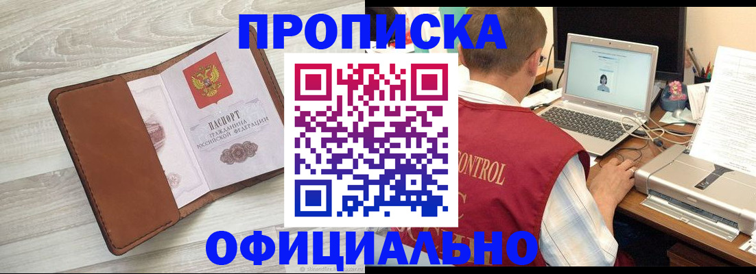найти адрес прописки в Тверской области